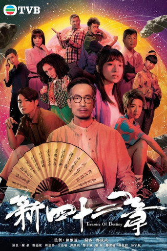 Treasure of Destiny (2023) poster