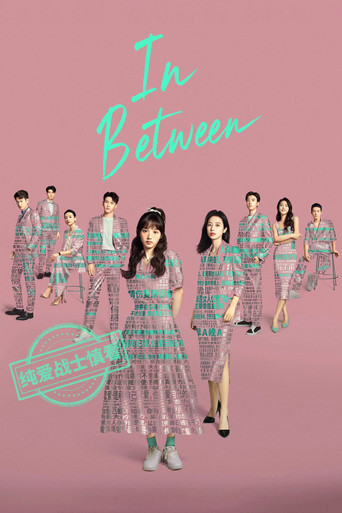 In Between (2024) poster