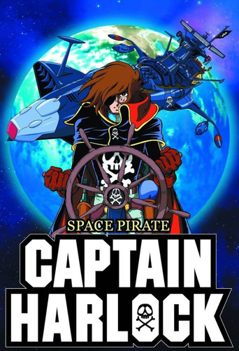 Space Pirate Captain Harlock (1978) poster