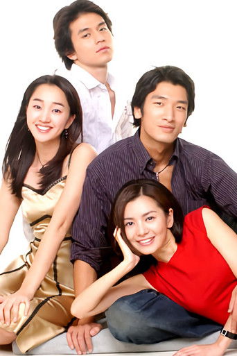 Merry Go Round (2003) poster