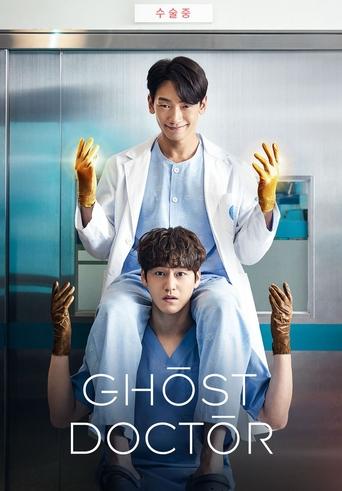 Ghost Doctor (2022) poster