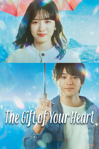 The Gift of Your Heart (2024) poster