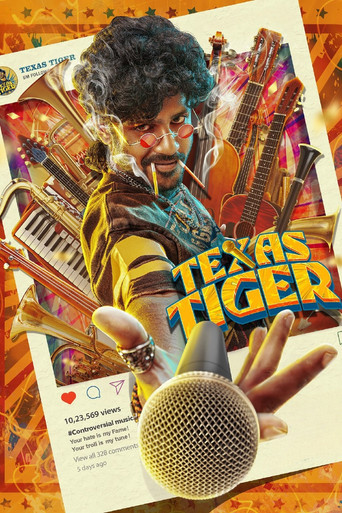 Texas Tiger poster