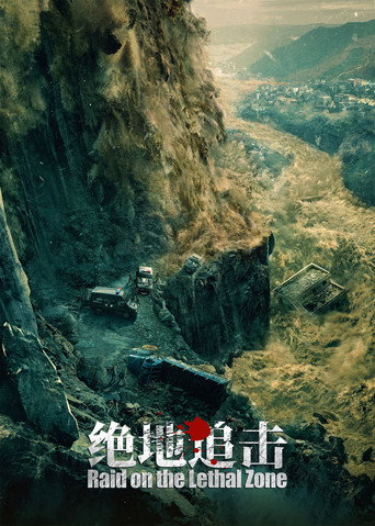Raid on the Lethal Zone (2023) poster
