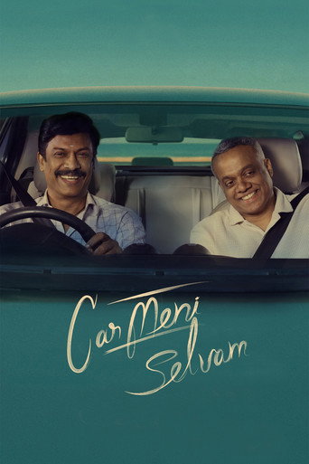 Carmeni Selvam (2026) poster