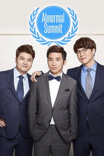 Abnormal Summit (2014) poster
