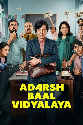 Adarsh Baal Vidyalaya (2026) poster
