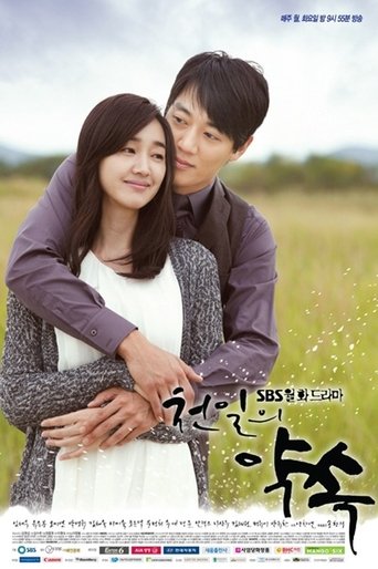 A Thousand Days' Promise (2011) poster