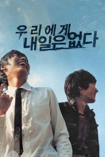 Boys of Tomorrow (2007) poster