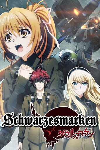 Schwarzes Marken (2016) poster