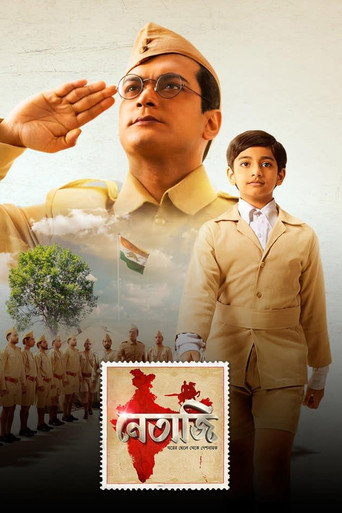 Netaji (2019) poster