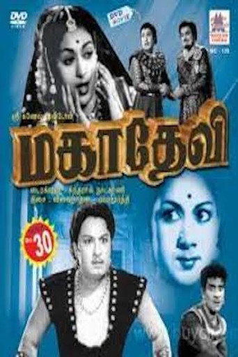 Mahadhevi (1957) poster