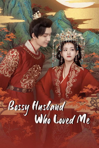Bossy Husband Who Loved Me (2022) poster