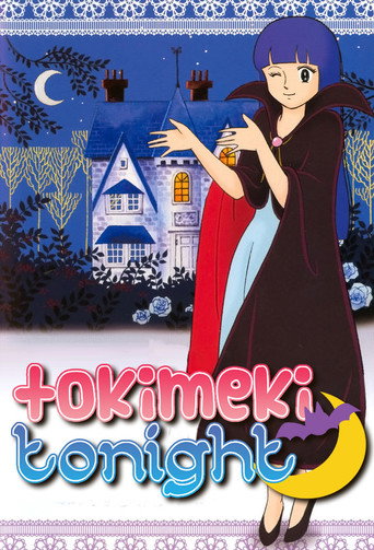 Tokimeki Tonight (1982) poster