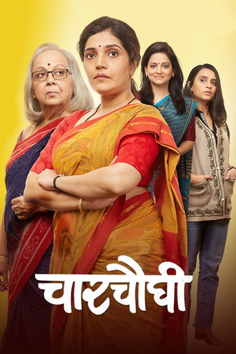 Charchaughi (2026) poster