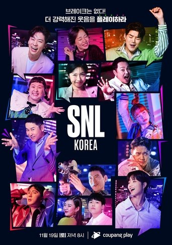 SNL Korea (2011) poster