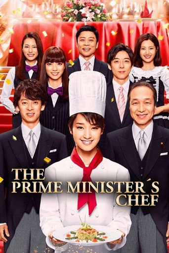 The Prime Minister's Chef (2016) poster