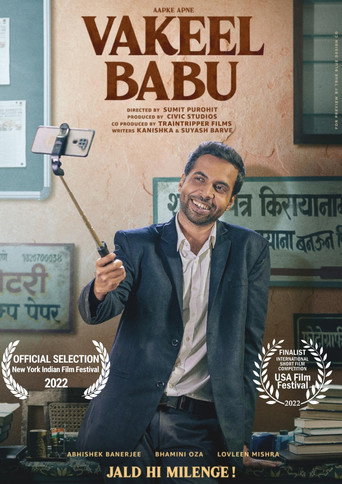 Vakeel Babu (2022) poster