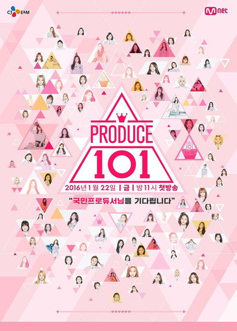 Produce 101 (2016) poster