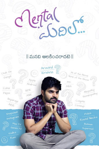 Mental Madhilo (2017) poster