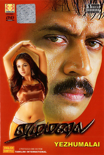 Ezhumalai (2002) poster