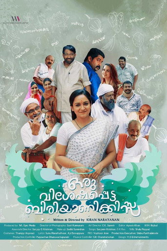 Oru Visheshapetta Biriyani Kissa (2017) poster