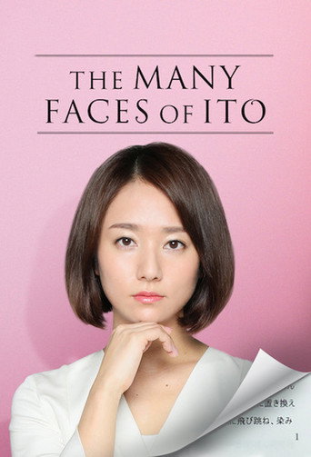 The Many Faces of Ito (2017) poster