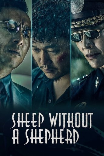 Sheep Without a Shepherd (2019) poster