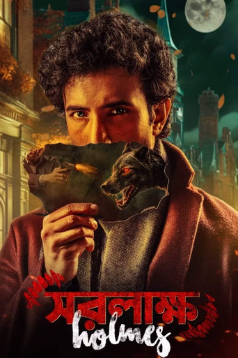 Saralakkho Holmes (2025) poster