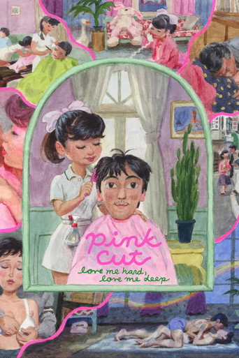 Pink Cut: Love Me Hard, Love Me Deep (1983) poster