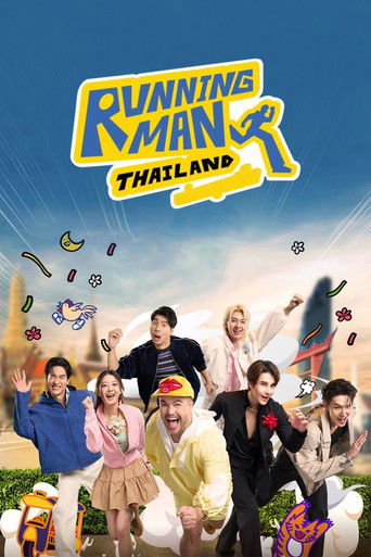 Running Man Thailand (2026) poster