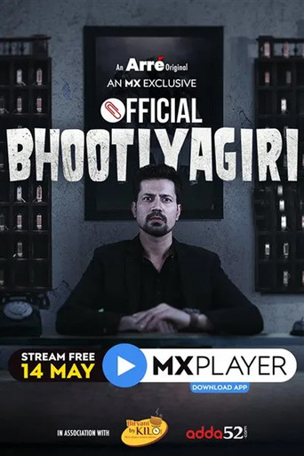 Official Bhootiyagiri (2020) poster