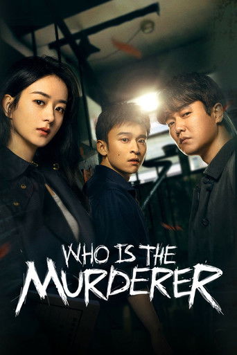 Who Is the Murderer (2021) poster