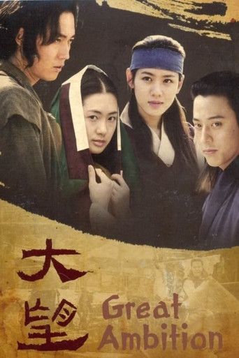 The Great Ambition (2002) poster