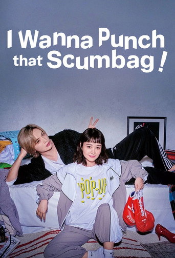 I Wanna Punch That Scumbag! (2024) poster
