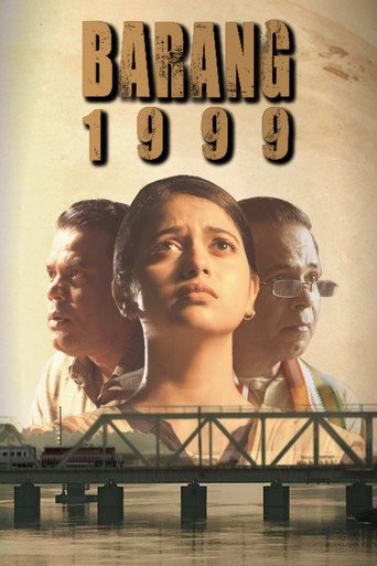 Barang 1999 (2023) poster