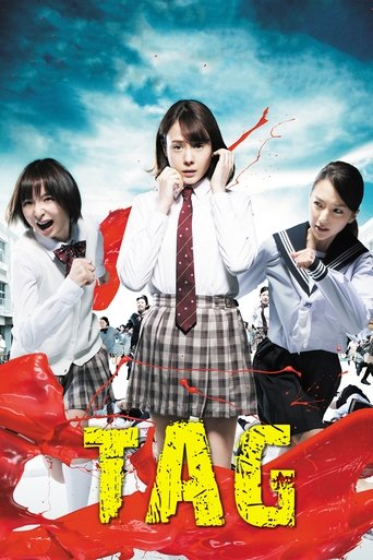 Tag (2015) poster