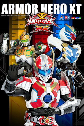 Armor Hero XT (2011) poster