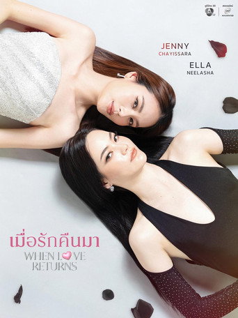 When Love Returns poster