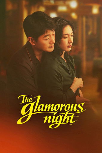 The Glamorous Night (2026) poster