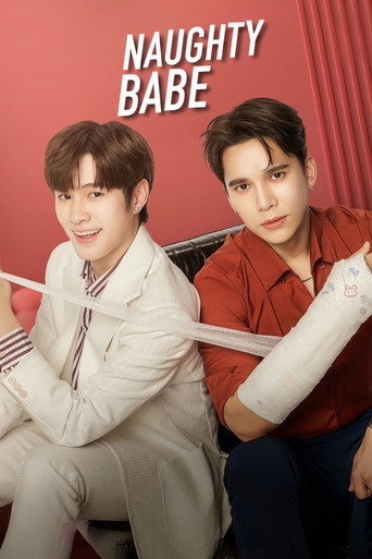 Naughty Babe (2023) poster
