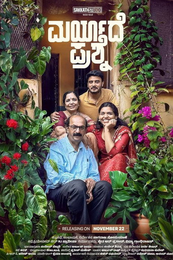 Maryade Prashne (2024) poster