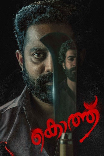 Kotthu (2022) poster