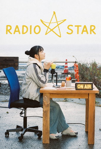 Radio Star (2026) poster