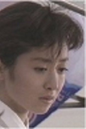 Betonamu Nanmin Shoujo (1992) poster