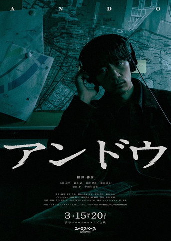 Ando (2025) poster
