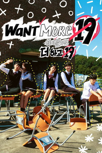 Want More 19 (2018) poster