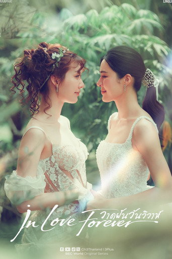In Love Forever (2026) poster