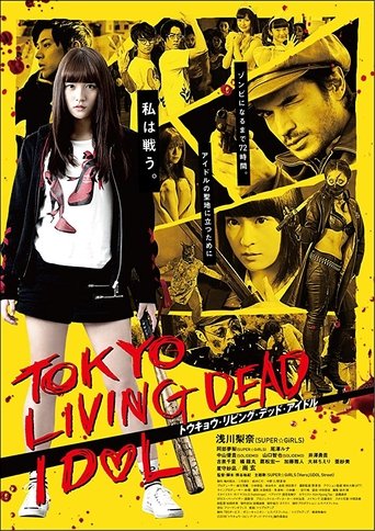 Tokyo Living Dead Idol (2018) poster