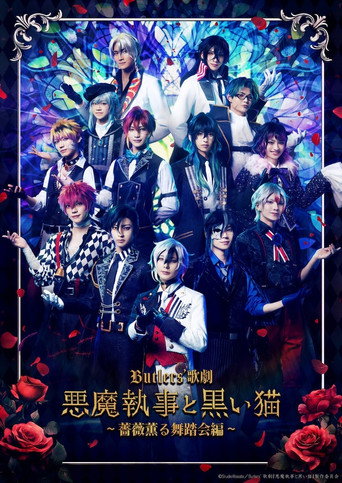 Butlers' Opera 『Devil Butler with Black Cat』 (2024) poster
